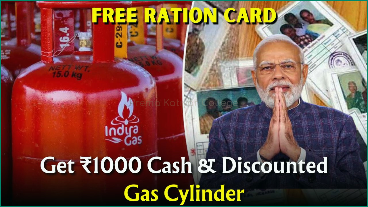 Cylinder and Ration Card Rules