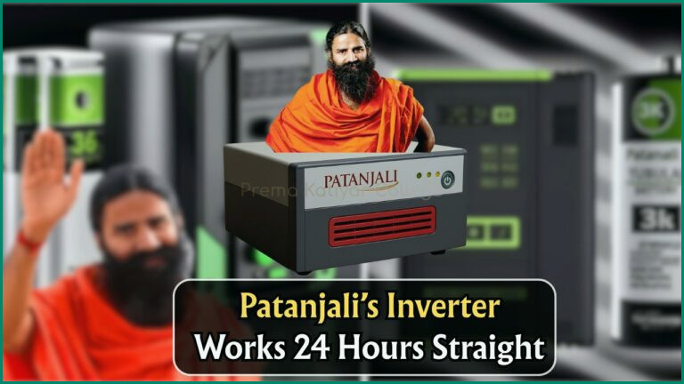 Patanjali Inverter and Battery