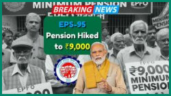 ₹9,000+ Monthly Pension : New EPFO Plan Empowers Private Employees in Easy Steps